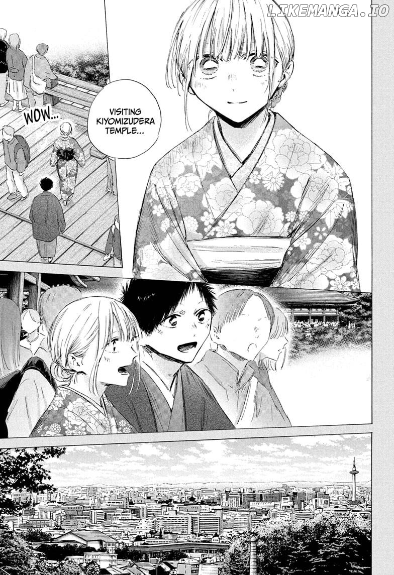 Blue Box, Chapter 200 image 17